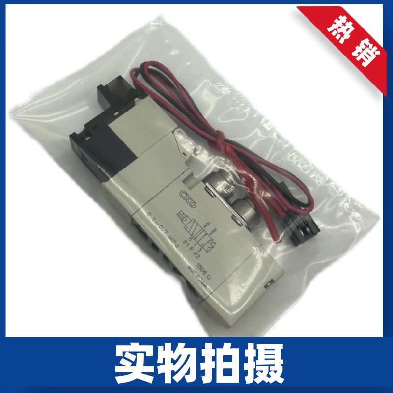 原装CKD电磁控制阀4GD119/129/139/219/229/239-C4/C6/C8-E2C-3