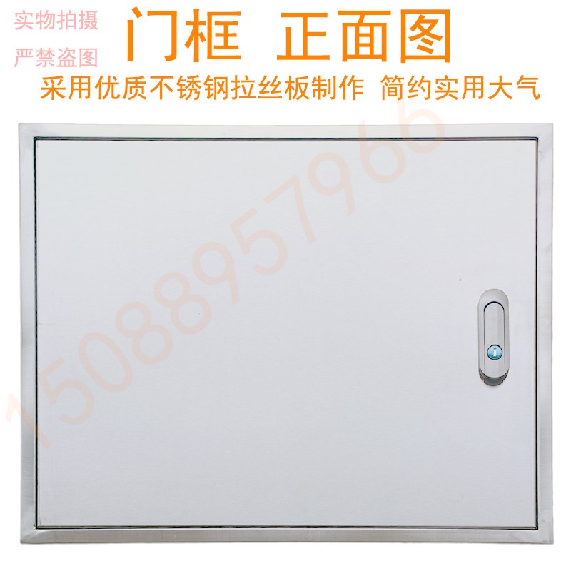 锈钢检修口盖板明装墙面墙洞管道口通用装饰盖电箱水表水框门