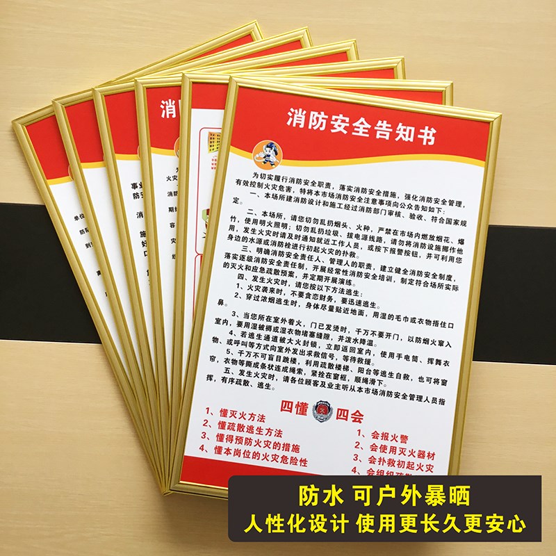 建筑监理员工程师岗位职责工地专业监理守则管理制度晴雨表标识牌