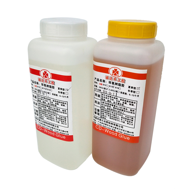 环保强力木工铁胶家具维修补缝安装拼板通用快慢干型环氧树脂B胶
