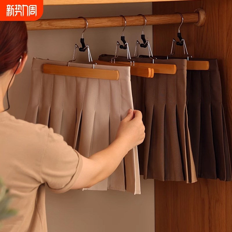 实木裤架裙夹家用无痕衣架挂jk马面裙半身裙短裙收纳专用衣架夹子