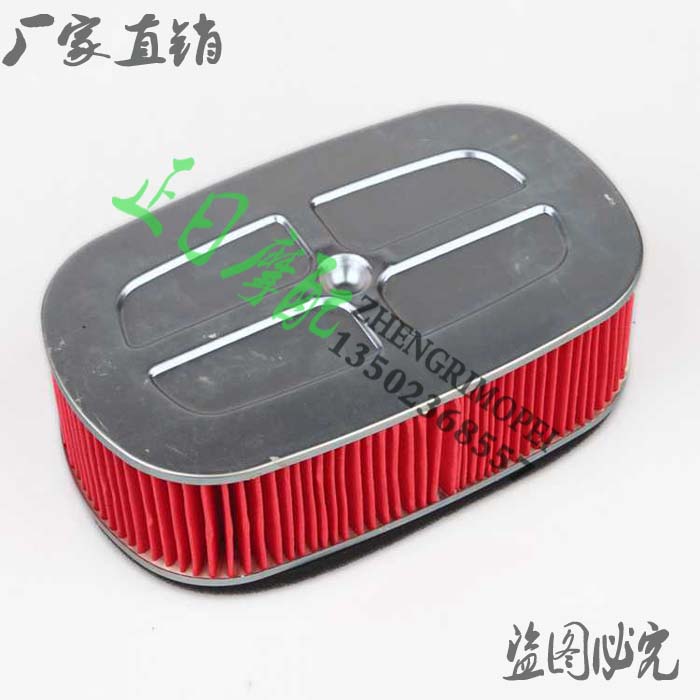 摩托车配件:XR250 XR400 越野车 空气滤芯 空滤 空格 滤清器