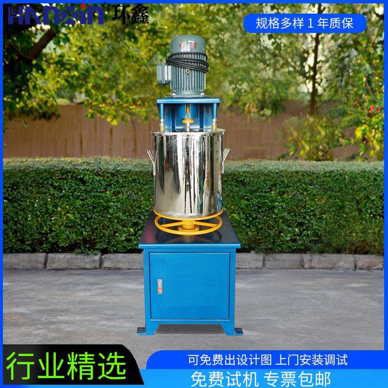 打粉机颜料色母工业无尘粉末高速混合机10kg不锈钢干粉高速搅拌机