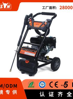 厂家直供高压自动洗车机汽油高压清洗机170Bar大流量高压洗车泵