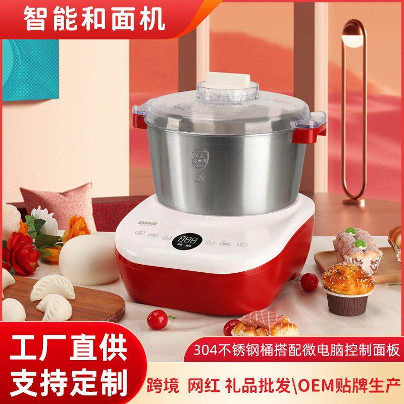 全自动和面机家用揉面机智能和面发酵机恒温醒面搅拌机早餐机