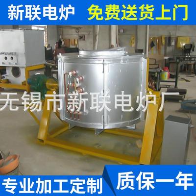 厂家节能熔铝炉CYT-95熔铝电阻炉电磁熔锌炉