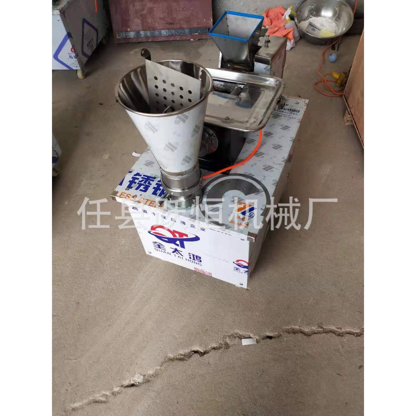 全自动不锈钢花边饺子机三角咖喱角家用饺子机速冻水饺机