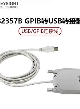 Keysight82357B/USB转GPIB卡连接线适配器82350C