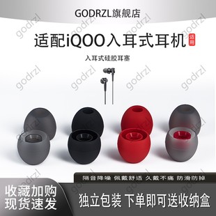 索尼 小米 JBL beats 水月雨通用耳堵耳套皮套软塞 耳机皮塞入耳式 漫步者 耳机套耳机塞硅胶耳帽适用三星akg