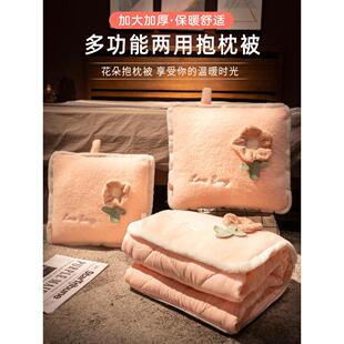 两用枕头和被子九折叠枕午休毯子办公室午睡枕头汽车冬季加厚