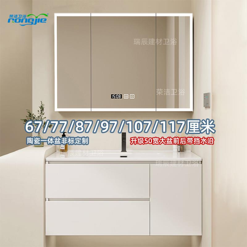 67cm洗漱台洗脸盆77厘米87/97/107公分117陶瓷一体组合卫浴浴室柜