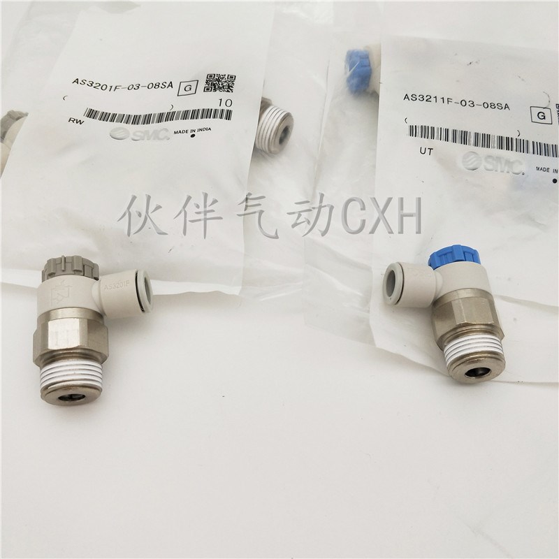 排气节流阀AS3201F-03-06SA 08SA 10SA 12SA新款调节阀速度控制阀