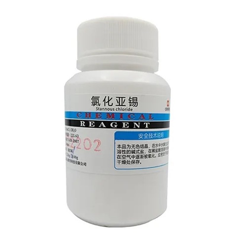 氯化亚锡化学试剂分析纯R锡树花实验金属置换反应科普教学制作