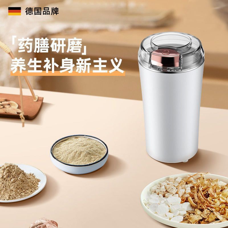 磨粉机超细打粉机钓鱼料粉碎机家用五谷杂粮研磨器干磨小型打粉杯