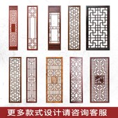 仿古门窗 复古实木格镂空挂落 客厅入户门玄关屏风定制