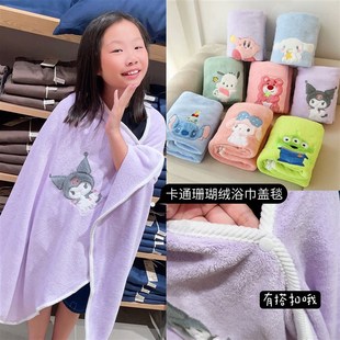 出口儿童卡通珊i瑚绒浴巾披肩家用加厚吸水大毛巾柔软沙滩巾毛毯