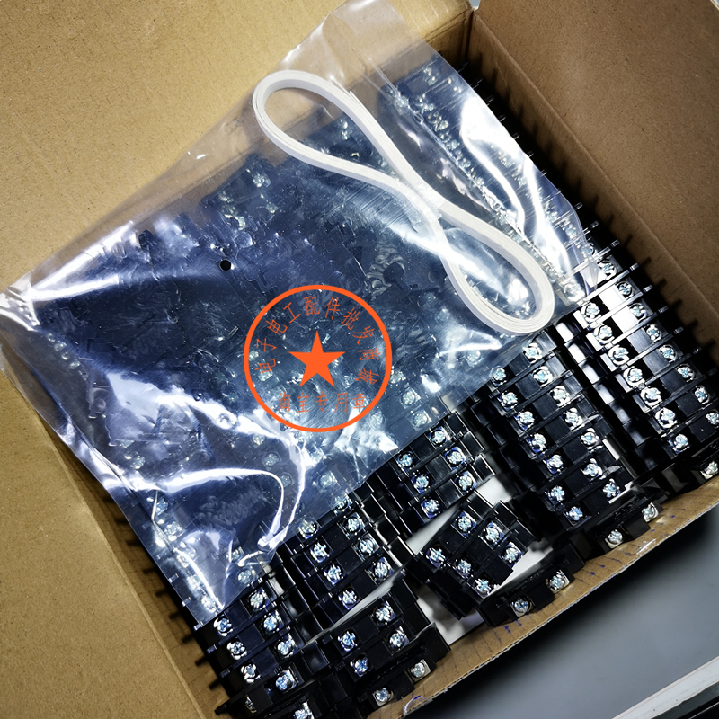 R-20 兼容天得轨道式接线端子排 单层20/00V端子台