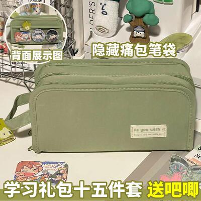 文具袋女款初中生透明笔袋送吧唧社恐隐藏痛包纯色大容量痛层可放