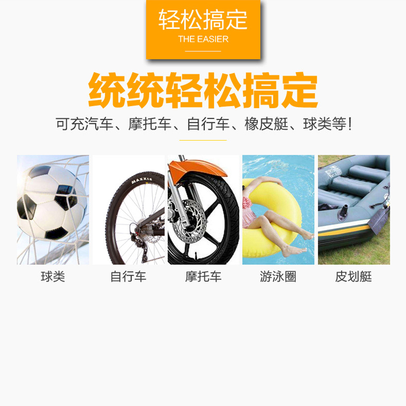 车载充气泵缸大功率汽车用家用两用轮胎打气筒小轿车加气泵