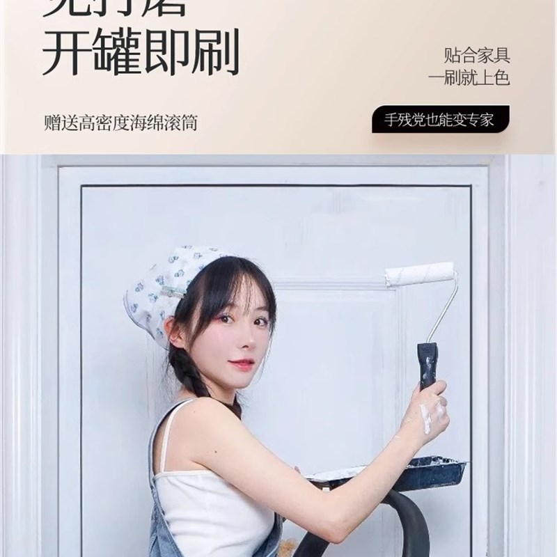 水性漆油漆木器家具木门柜改色漆翻新家用自刷涂料三青漆