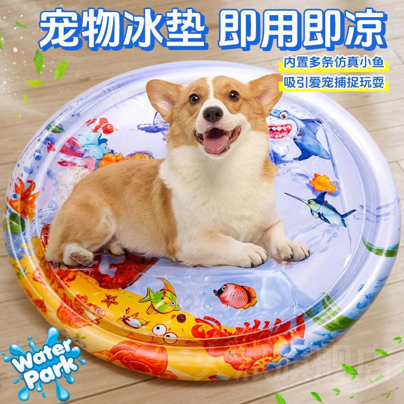 宠物注水冰垫猫咪水床狗狗凉睡垫夏季降温冰窝加厚防抓撕咬带