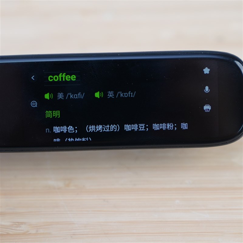 奇布奇布词典笔扫读笔翻译笔英语单词电子词典小初高中生多功能
