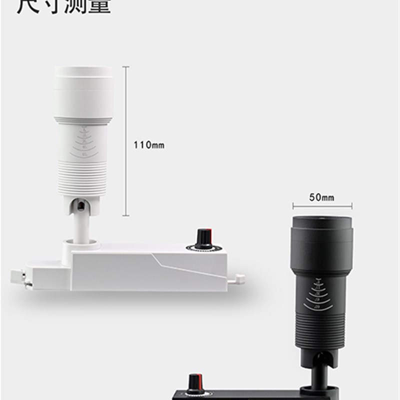 LED轨道灯8度调焦调光导轨灯博物馆展厅展陈馆射灯led两三四线