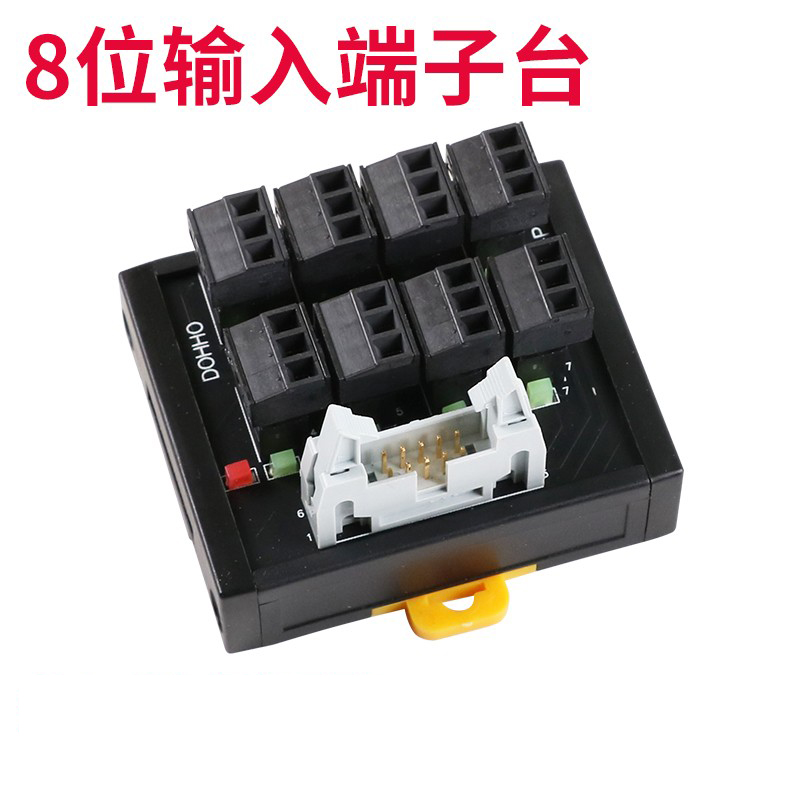 多贺DOHHO 8位输入端子台MTM080/MTM081-P 可替代使用t080/t081-P
