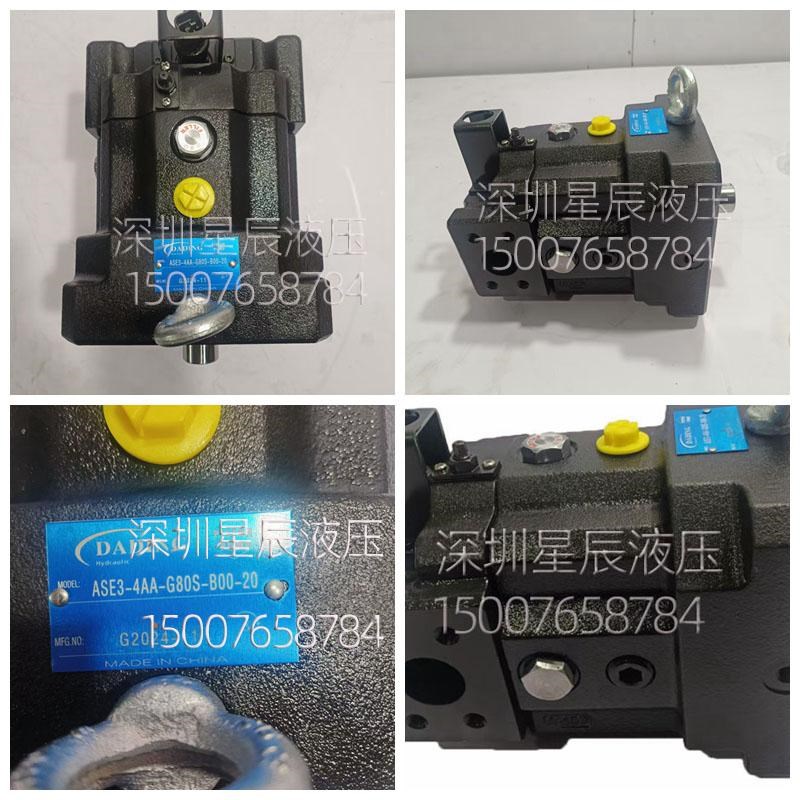 油研ASE3-4AA-G80S-B00-20变量柱塞泵注塑机伺服泵ASE10-4CE-G200