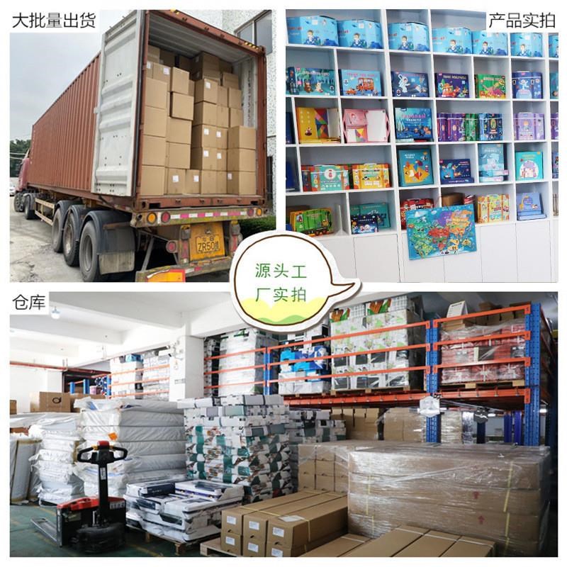 儿童早教益智 桌游 棋本十五合一飞行棋跳棋五子棋游戏棋象棋