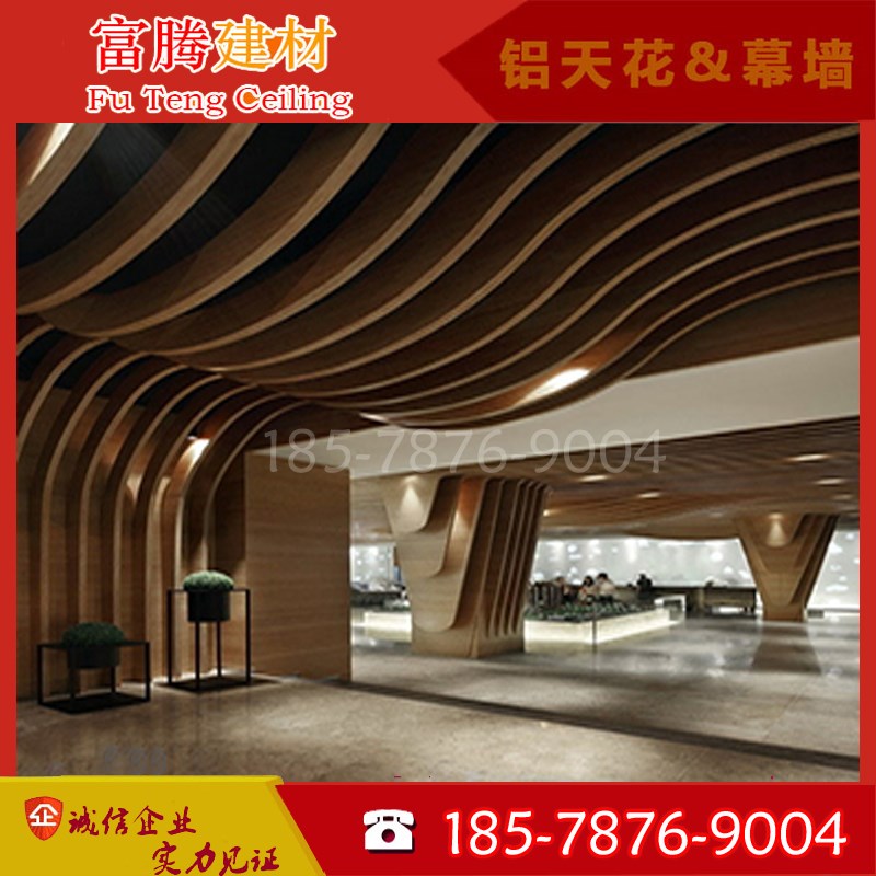 专业生产环保造型弧形木纹铝方通铝树吊顶幕墙隔断U型铝天花格栅