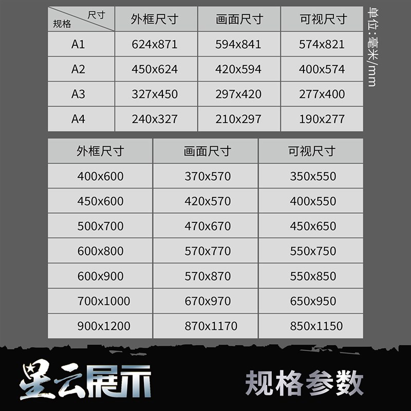 开启式铝合金海报框电梯广告框挂墙KT板广告牌边框宣传栏画框定制