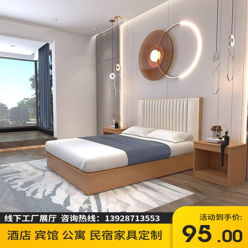 宾馆标间床全软包靠背床架员工宿舍酒店公寓客房板式家具定制
