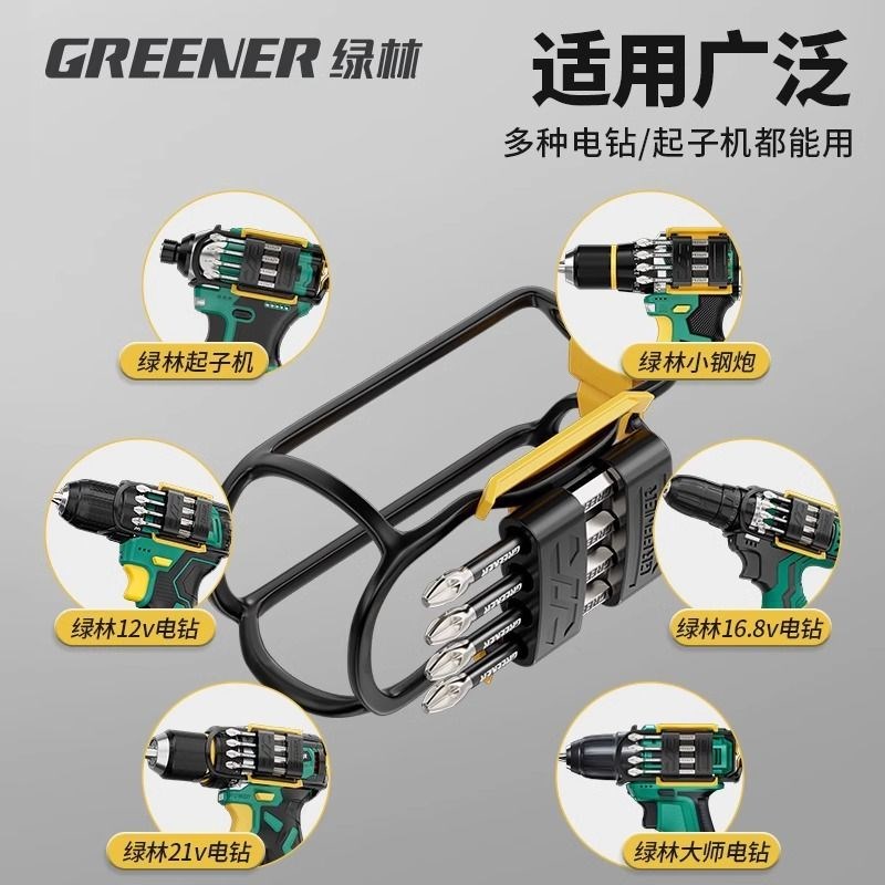 绿林小钢炮电钻马甲手电钻家用小型电动工具无刷锂电多功能打孔P