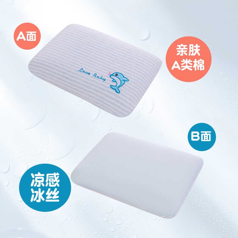 夏季冰丝记忆棉午睡枕办公室午休枕小学生教室趴睡枕儿童睡觉枕头