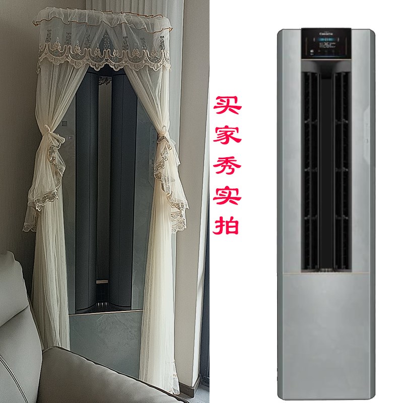 卡萨帝致境空调量身空调罩防尘p2匹CP7220WL(81)VU1