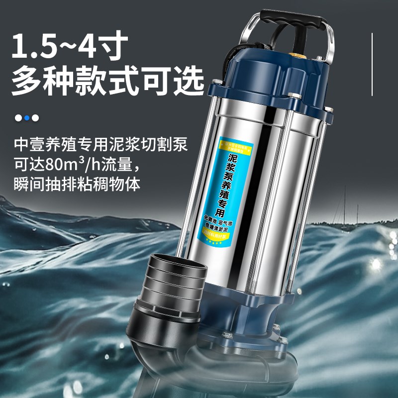 切割泵抽泥沙化粪池抽粪泵池塘清淤泥沼气泥浆高扬程大流量污水泵