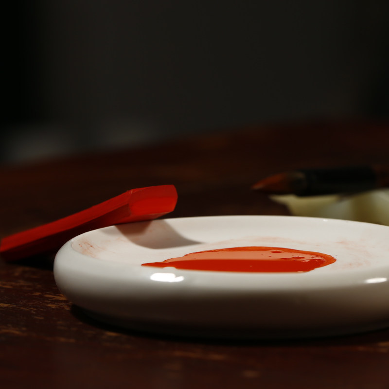 朱砂研碟 研磨朱砂和颜料用瓷砚 墨块砚台墨碟笔掭