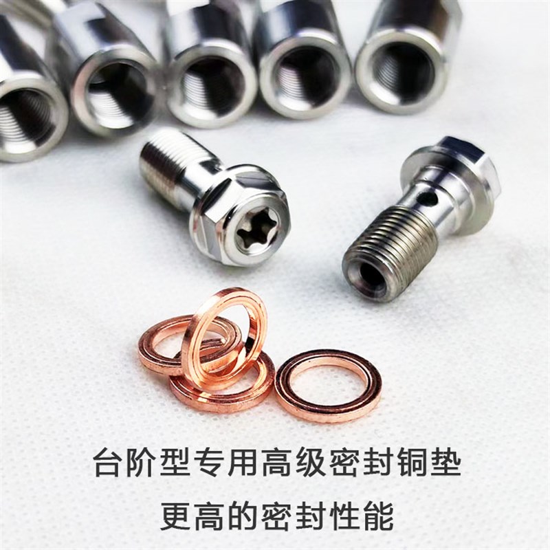 MYTX摩托电动车布雷博上泵直推加高加长接头刹车油管延长座高级款
