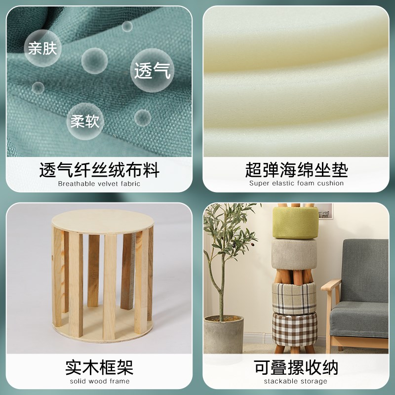 小凳子家用板凳矮凳现代简约实木凳子圆凳儿童椅客厅茶几凳垫脚凳