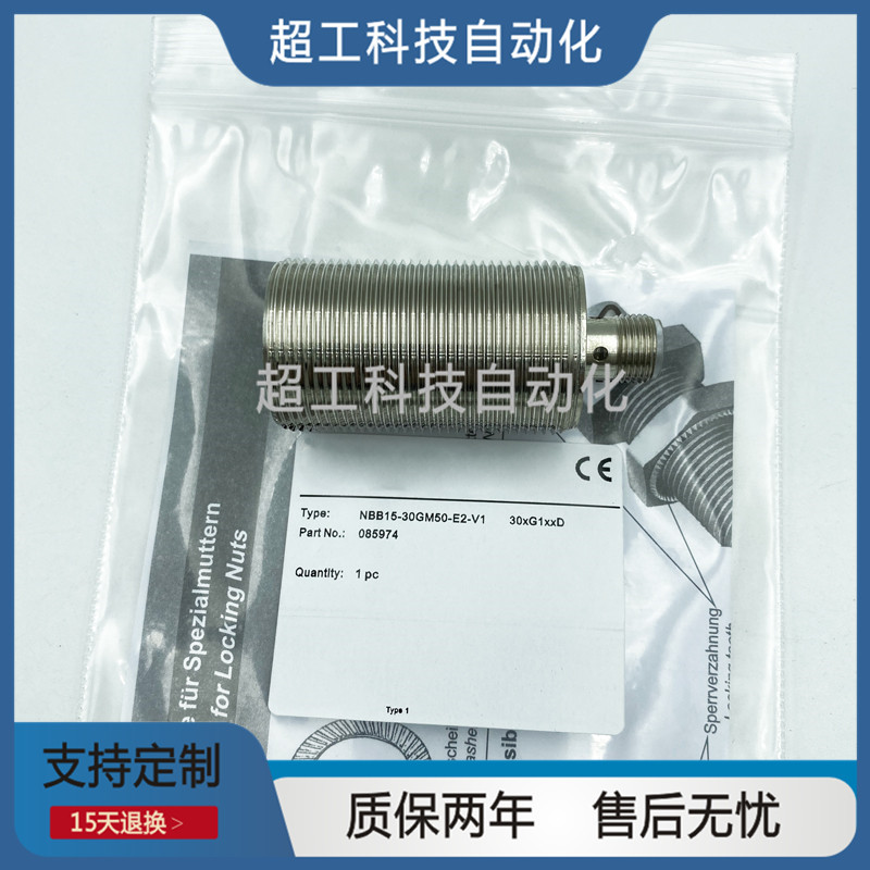 NBB10/NBN15-30GM50-E0/E2 A0 A2 Z0 Z4-V1M/GM40 60-WS WO传感器