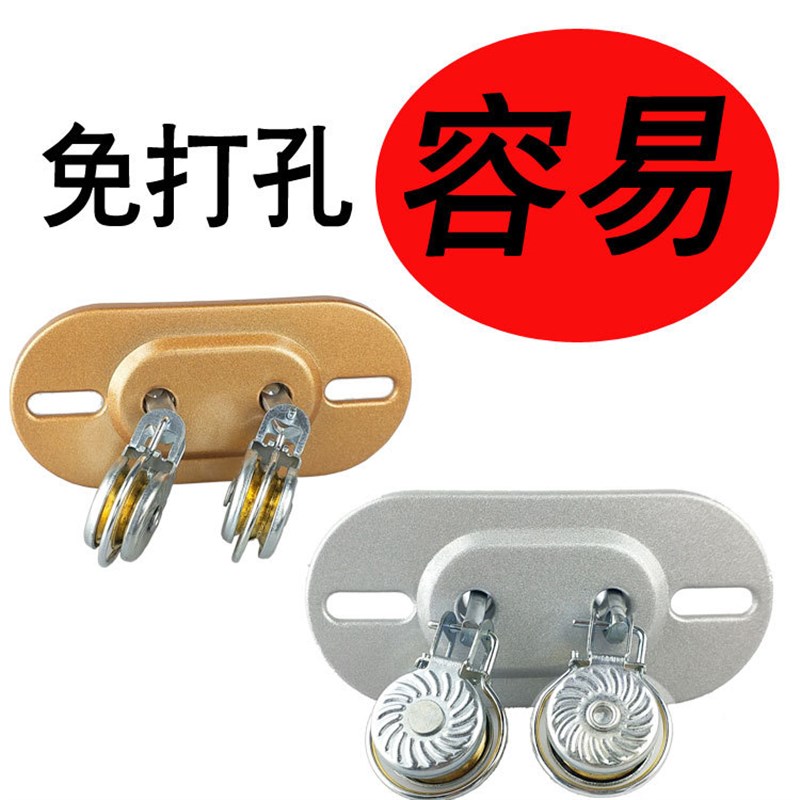 厂家通用转角器杆万向轮单杆滑轮升降晾衣架钢丝绳