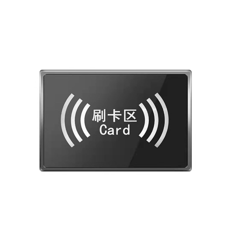 电梯刷卡器 电梯梯控系统 IC卡刷卡器 电梯刷卡系统门禁梯控