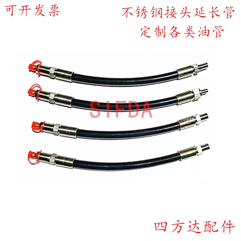 定制0不锈钢黄油嘴延长管加长防爆高压软管电机固定油嘴润滑8