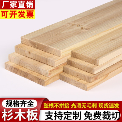 杉木条实木板长条DIY手工原材料