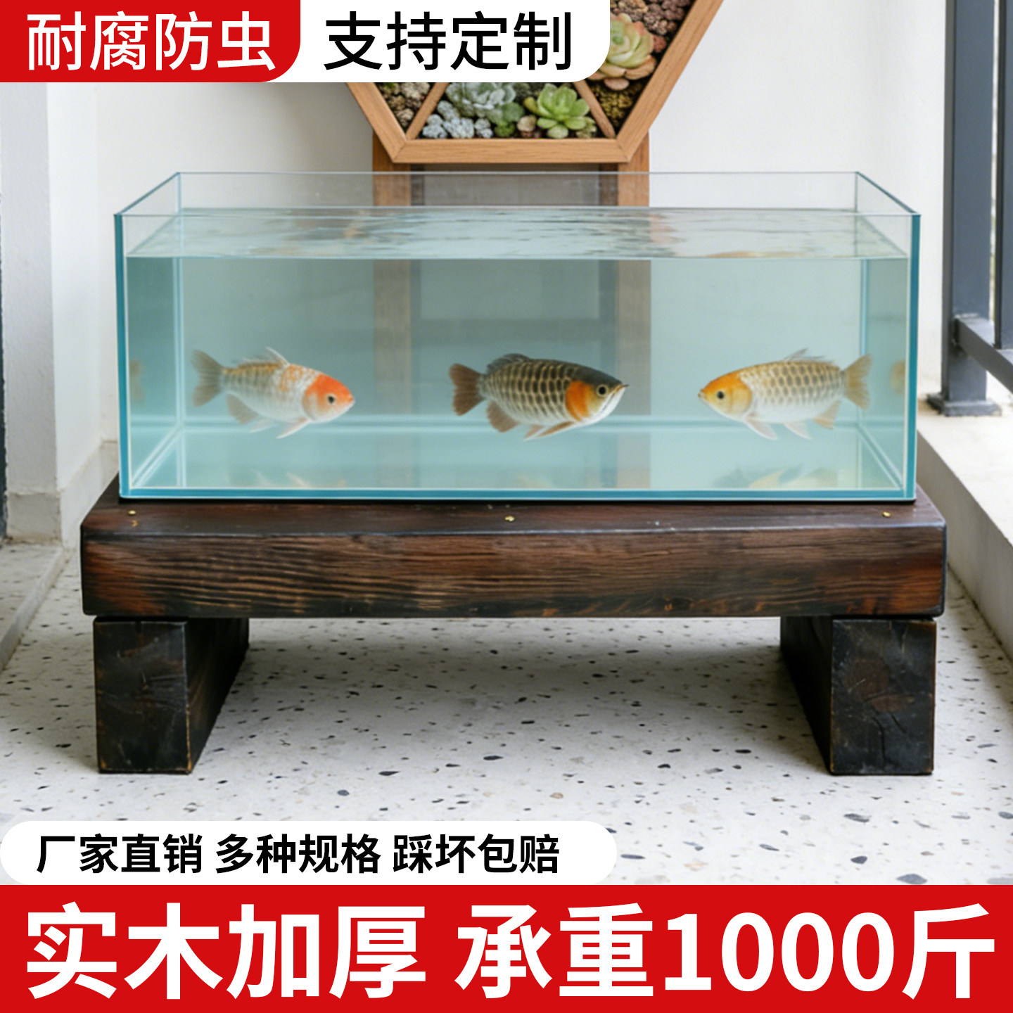 实木脚踏防腐加厚单层台阶鱼缸架松木增高架碳化室外脚垫8厘米厚