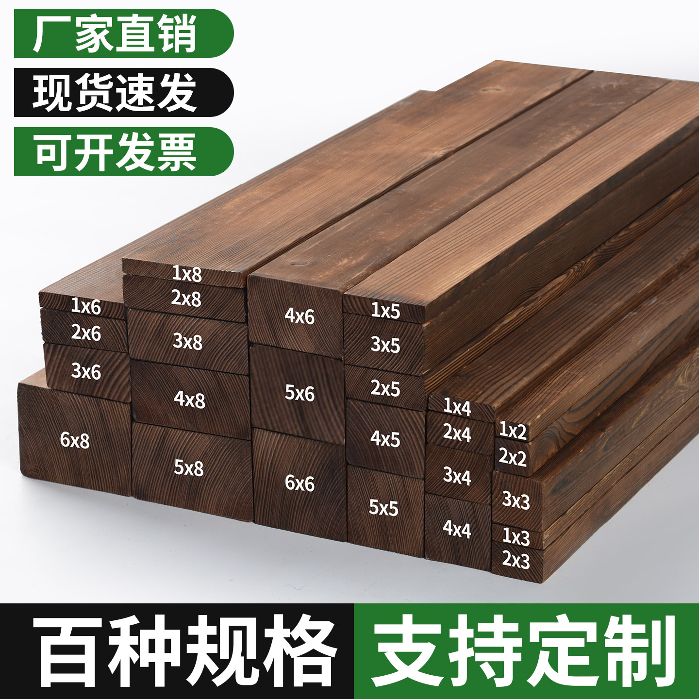 碳化木条实木板户外防腐木方长条图片