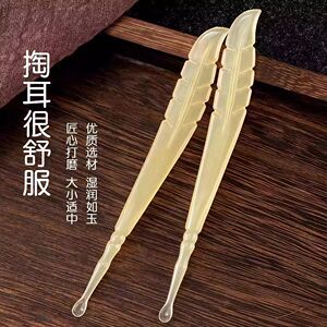 新款超软叶子挖耳勺成人采耳清洁