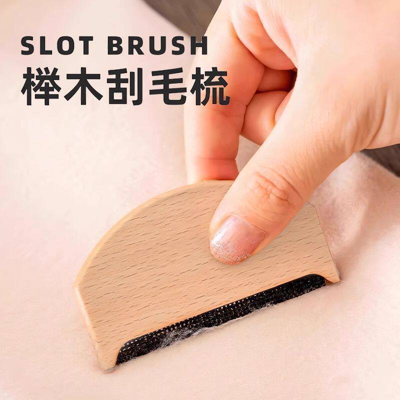 新款手动衣物去毛球器家用便携