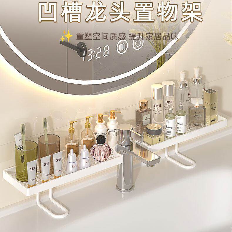 新款浴室免打孔水龙头收纳置物架